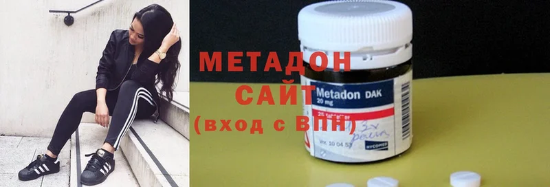 Где продают наркотики Электросталь ГАШ  Амфетамин  Кетамин  Cocaine  Меф мяу мяу 