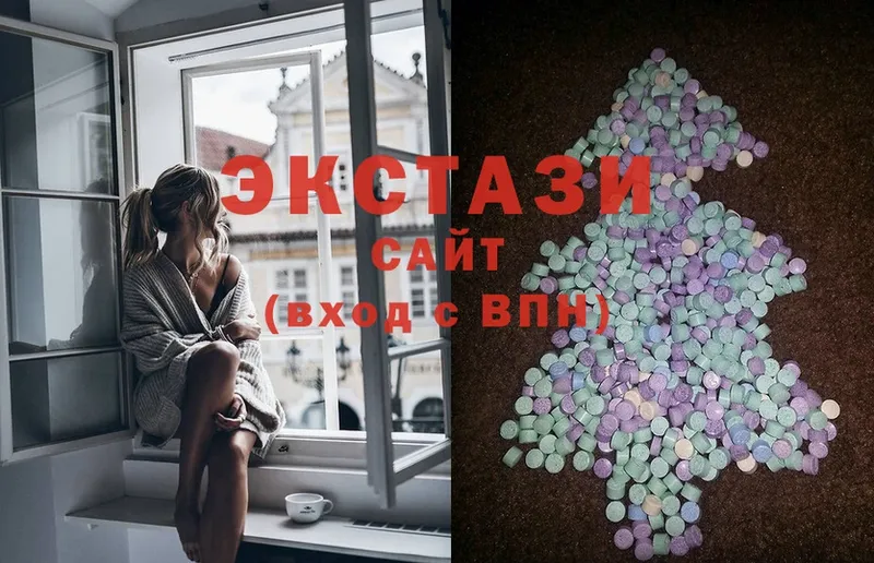 Ecstasy XTC  продажа наркотиков  Электросталь 