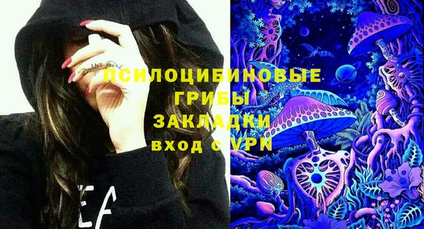 MDMA Premium VHQ Арсеньев