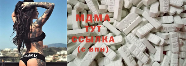 MDMA Premium VHQ Арсеньев