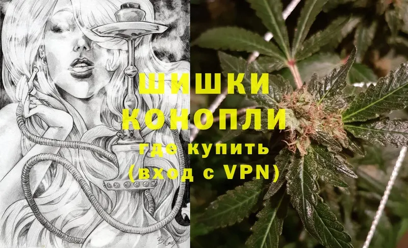 закладка  Электросталь  Каннабис LSD WEED 